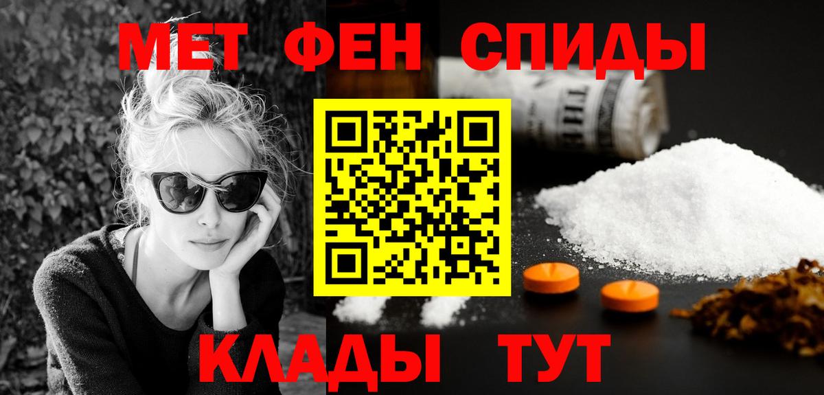 Амфетамин Premium Лесной