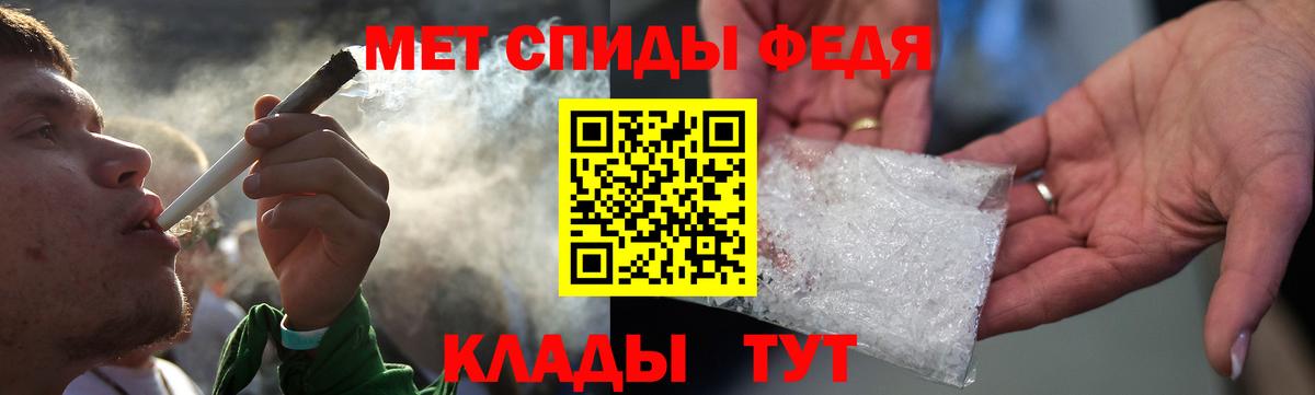 Лесной  АМФ  Вход с VPN  АМФЕТАМИН  Амфетамин Premium 
