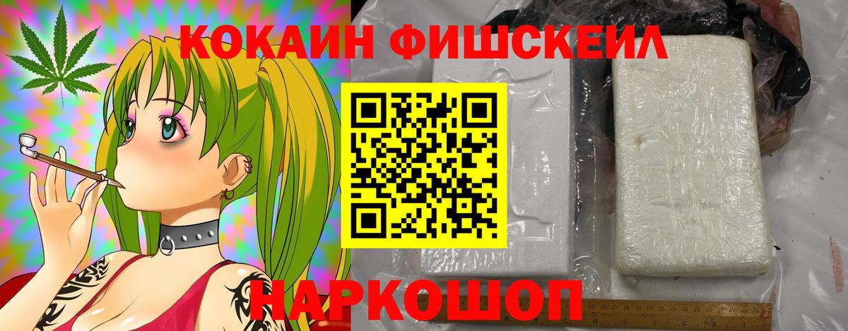 Cocaine 98% Лесной