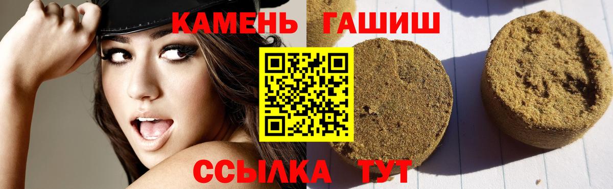 ГАШИШ Ice-O-Lator Лесной