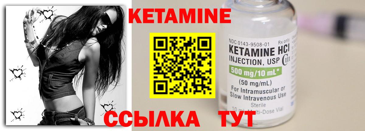 Меф мяу мяу Лесной