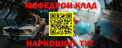 дмт Ногинск
