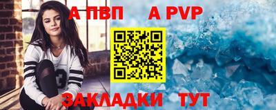 мдма Жуковский