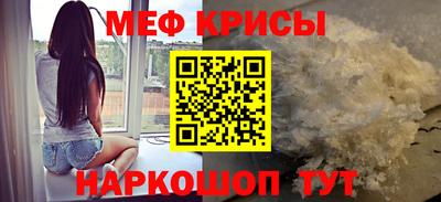 mdma Заводоуковск