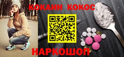 мдма Жуковский