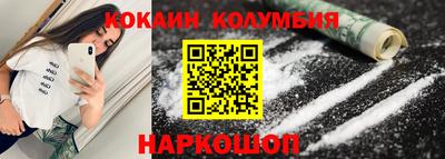 MESCALINE Заволжье