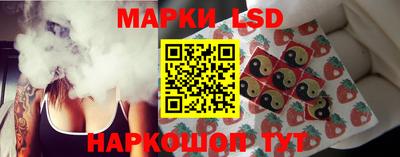 MESCALINE Заволжье