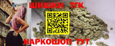 шишки Ноябрьск
