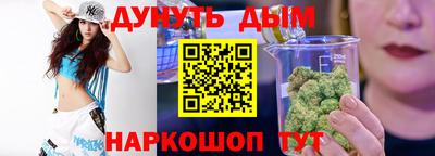 мдма Жуковский