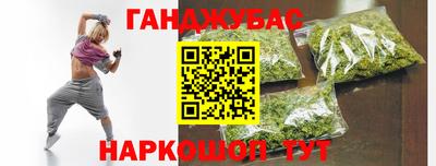 мдма Жуковский