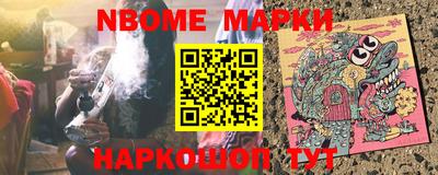 мдма Жуковский