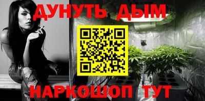 мдма Жуковский