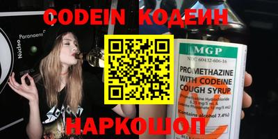 MESCALINE Заволжье