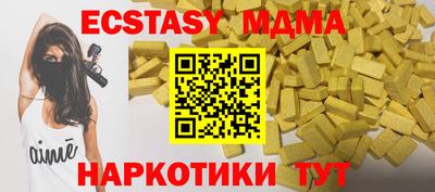 мдма Жуковский
