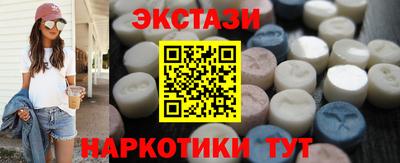 mdma Заводоуковск