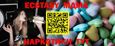 MESCALINE Заволжье