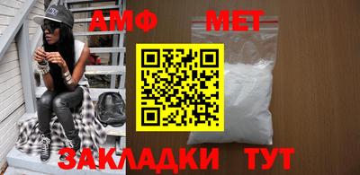мдма Жуковский