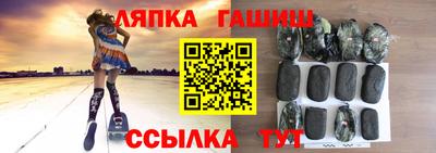MESCALINE Заволжье