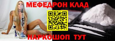 мдма Жуковский