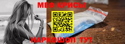 mdma Заводоуковск