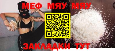 мдма Жуковский