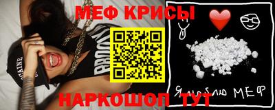 MESCALINE Заволжье