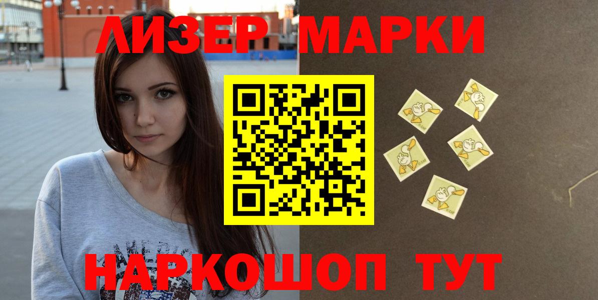 Лсд 25 экстази ecstasy  Лсд 25 экстази кислота  Вход с VPN  Лесной 