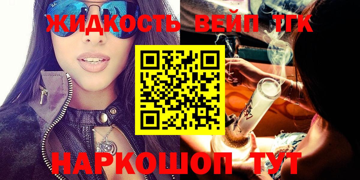 Дистиллят ТГК THC oil  гидра как войти  Лесной  Вход с VPN 