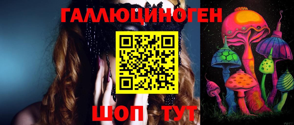 Псилоцибиновые грибы Magic Shrooms Лесной